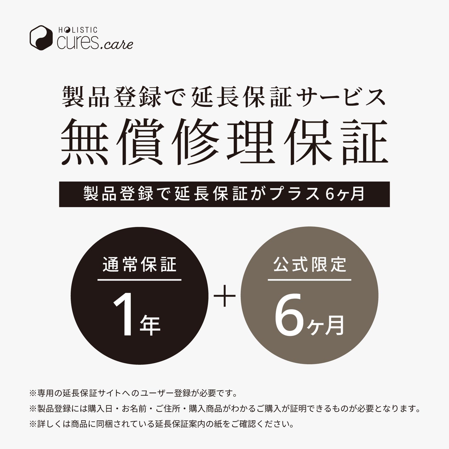 マグネットヘアプロストレートアイロン　美容師さんが選ぶヘアアイロンランキング3位