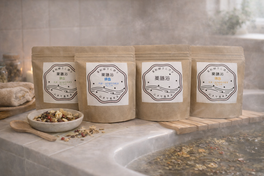 薬膳浴　3包入り×4種セット　その日の気分や体調に合わせてどうぞ☆
