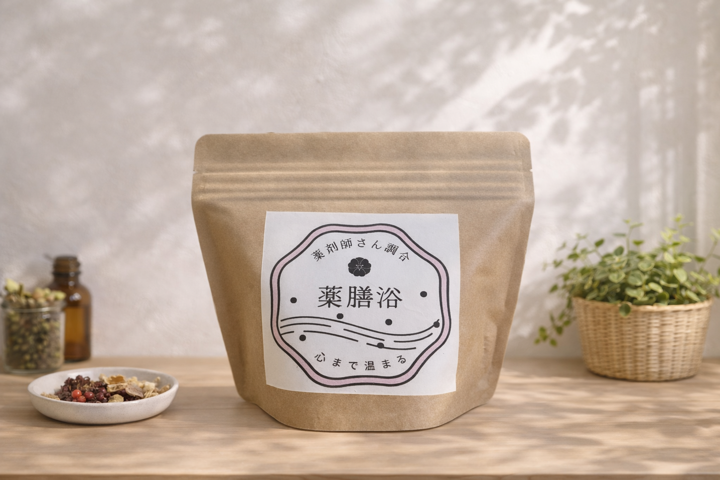 薬膳浴　3包入り　お風呂で手軽によもぎ蒸し　まずはお試しサイズ☆