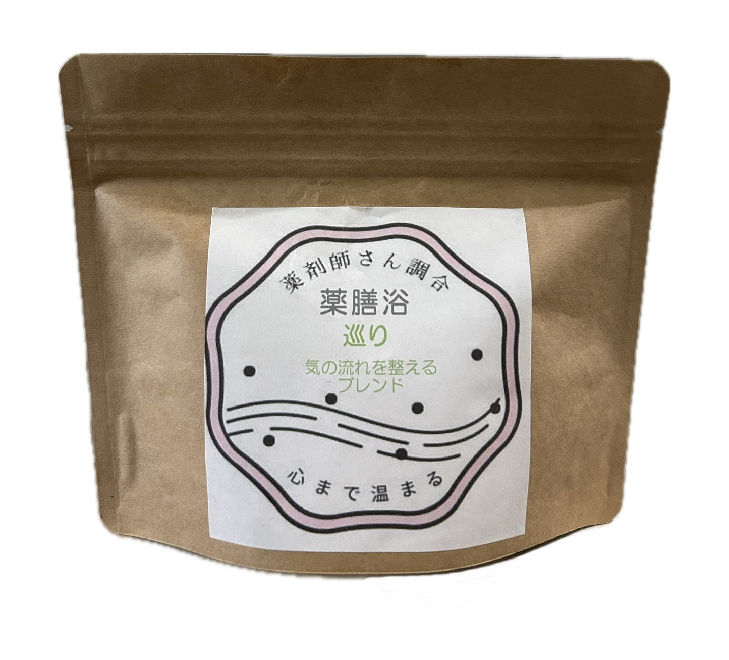 薬膳浴　3包入り　お風呂で手軽によもぎ蒸し　まずはお試しサイズ☆