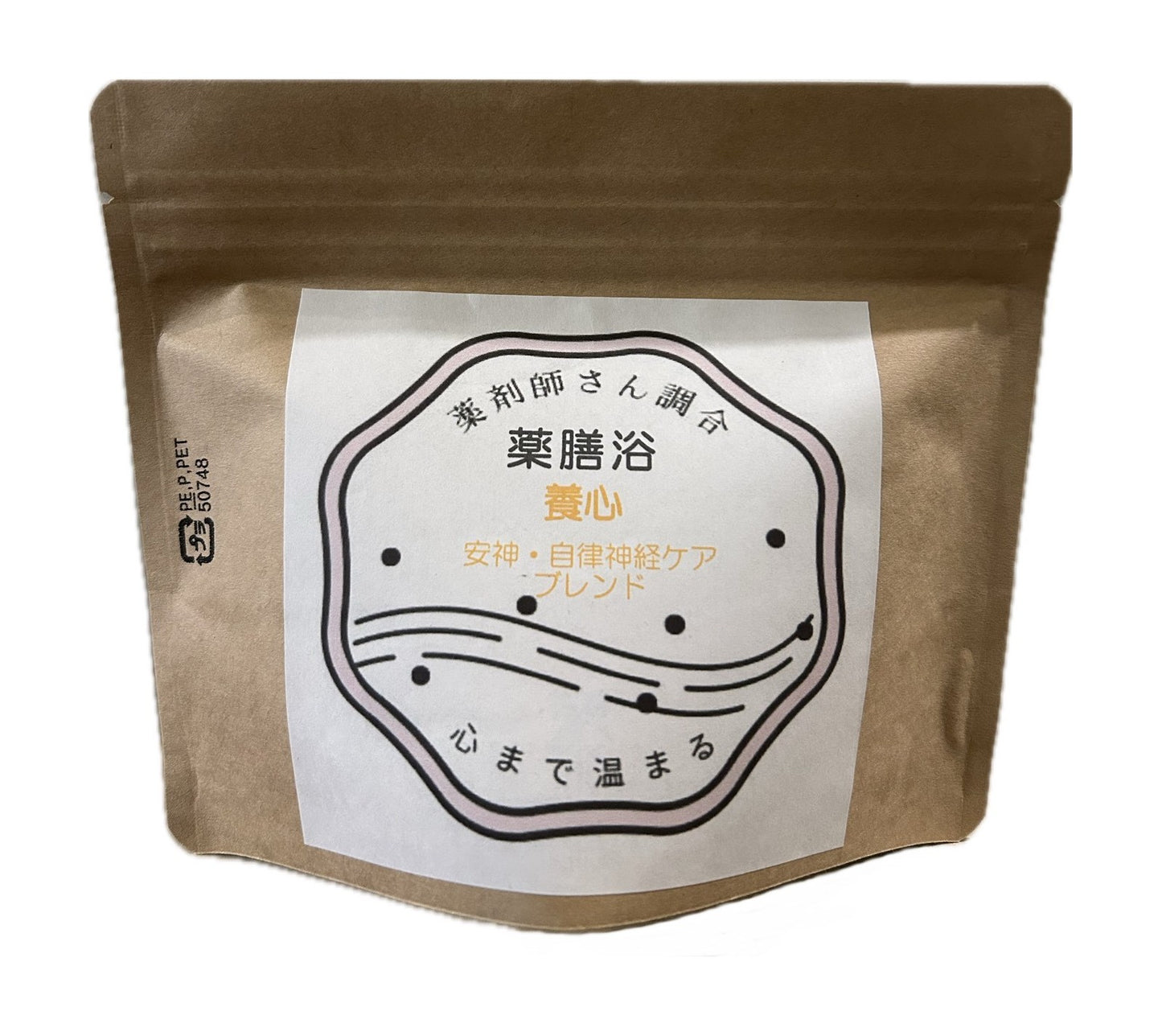 薬膳浴　3包入り　お風呂で手軽によもぎ蒸し　まずはお試しサイズ☆