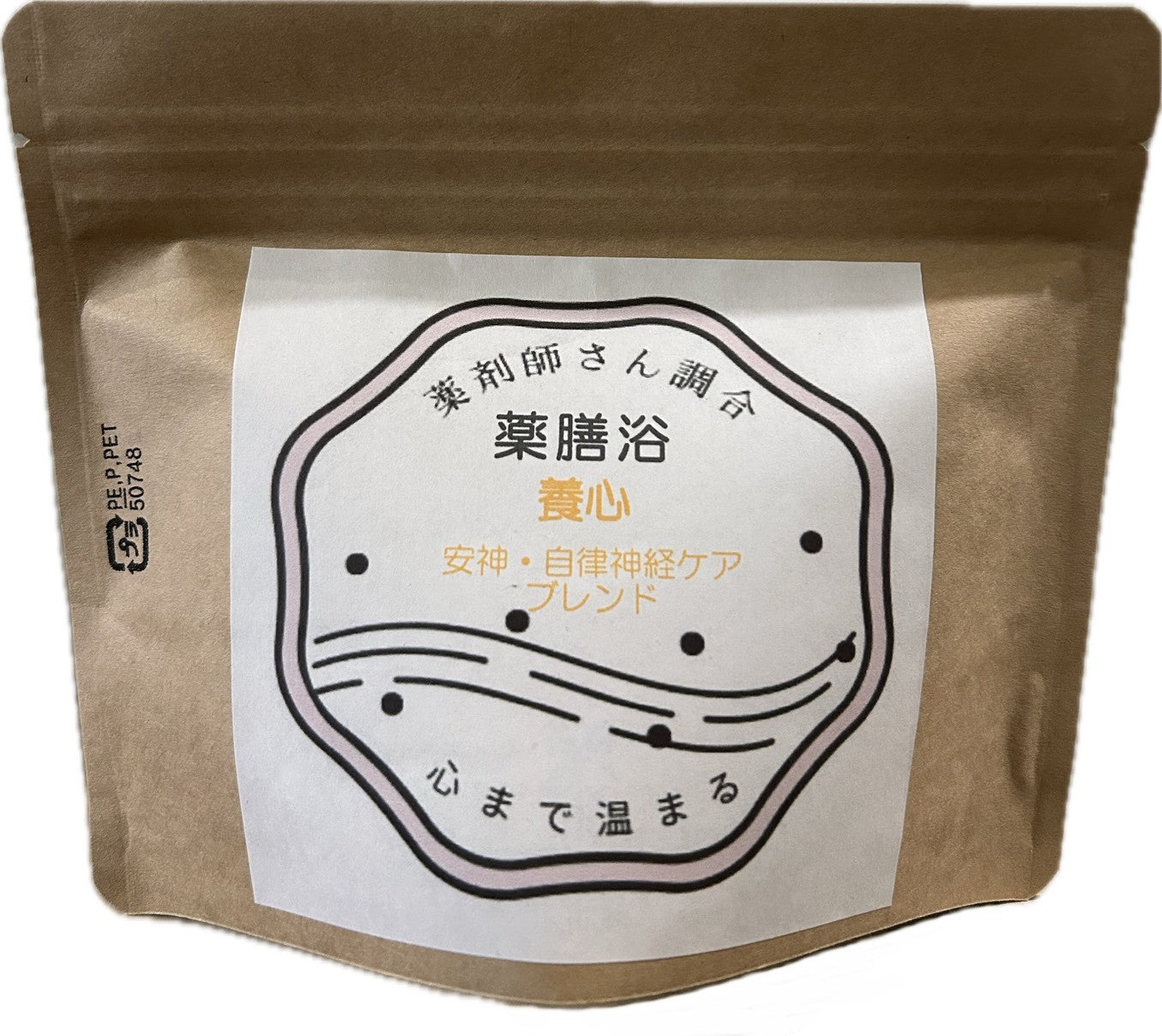 薬膳浴　3包入り×3種セット　その日の気分や体調に合わせてどうぞ☆