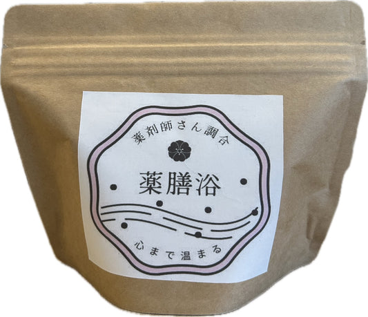 薬膳浴　3包入り×4種セット　その日の気分や体調に合わせてどうぞ☆