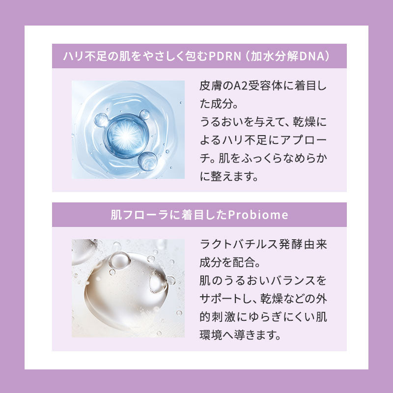 エクソRN　t:aimティエイム　公式取扱店　正規品 クリニック級の再生美容液