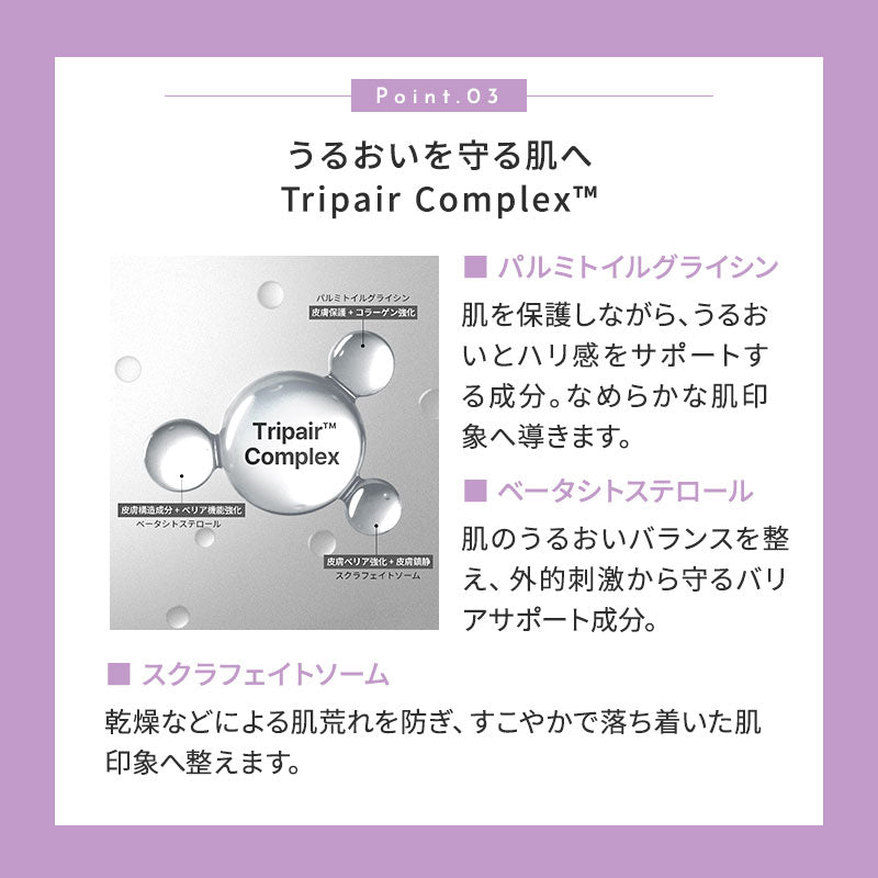 エクソRN　t:aimティエイム　公式取扱店　正規品 クリニック級の再生美容液